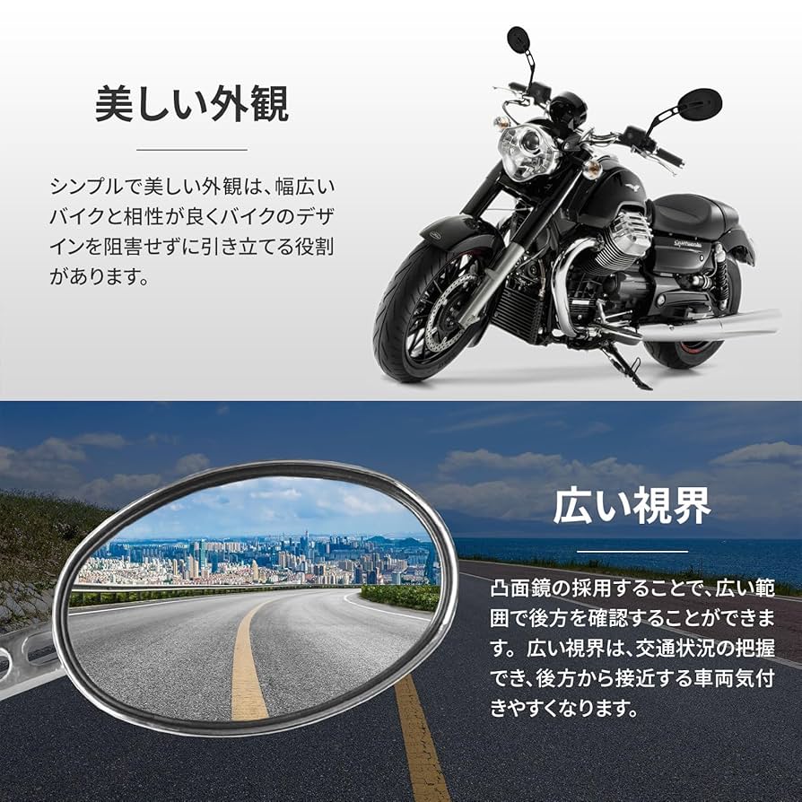 RIZOMAビンテージバイクミラー オーバル 2個セット RIZOMAビンテージバイクミラー オーバル 2個セット RIZOMA